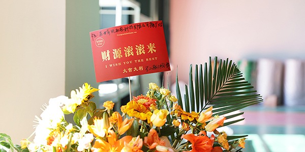 喜讯！筑梦新起点，奋进新征程！苏州前迅机电乔迁新址！