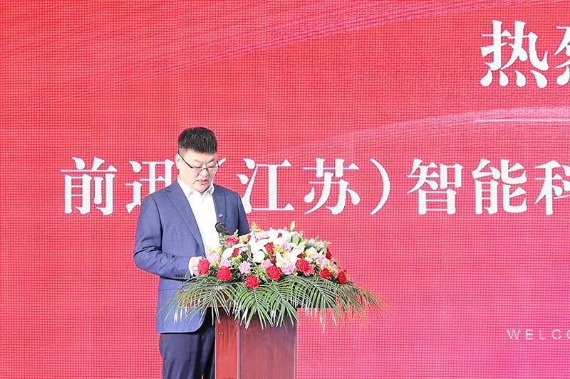 前迅科技董事长李风雪先生致欢迎词